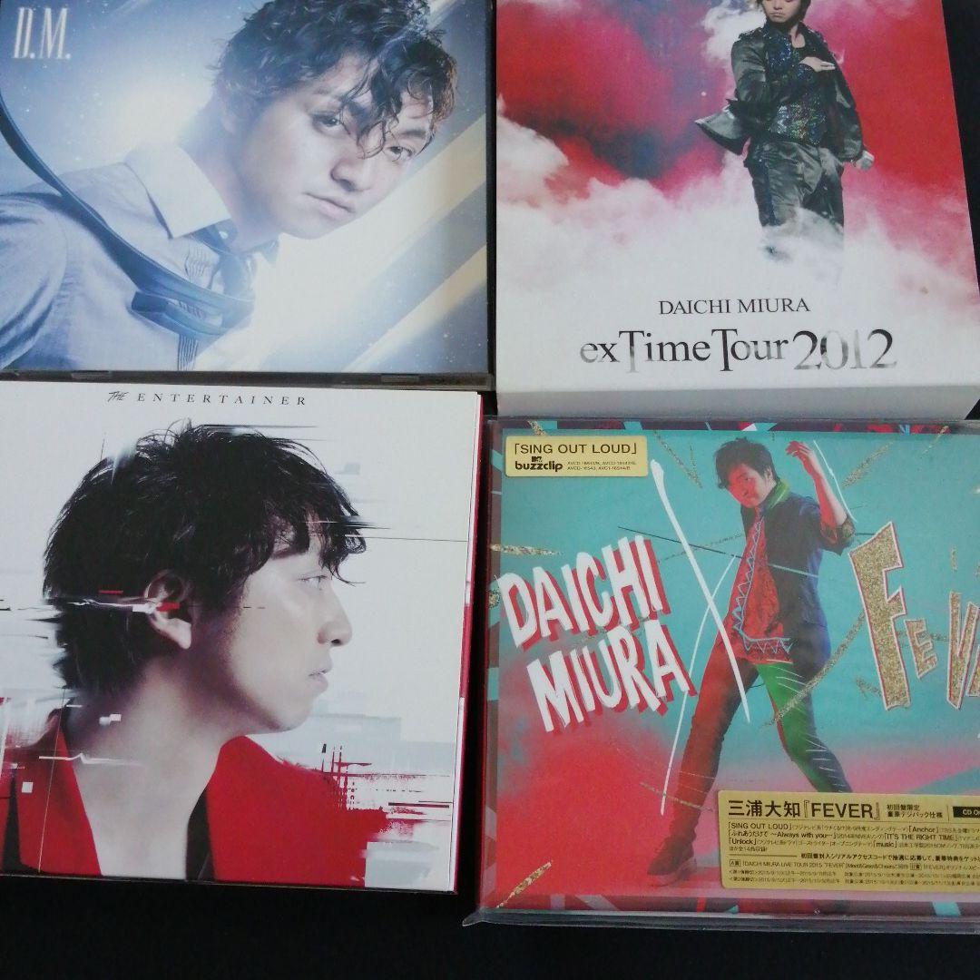 三浦大知 アルバム