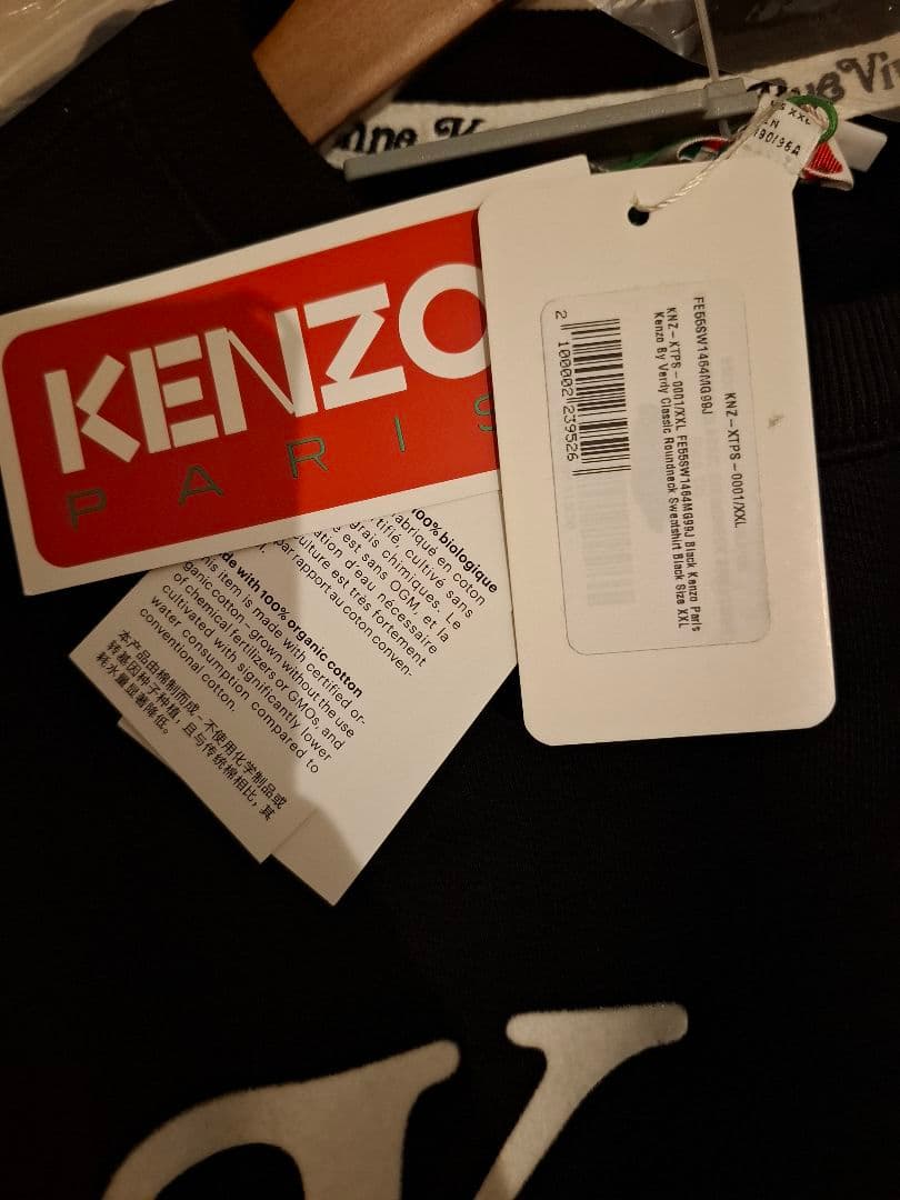 【新品】Kenzo x Verdy フロックロゴ スウェットシャツ ブラック