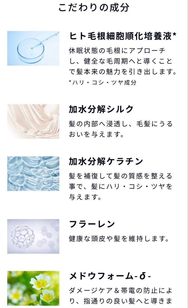 【新品】ステムエス シャンプー リッチプレミアム & トリートメント リッチケア