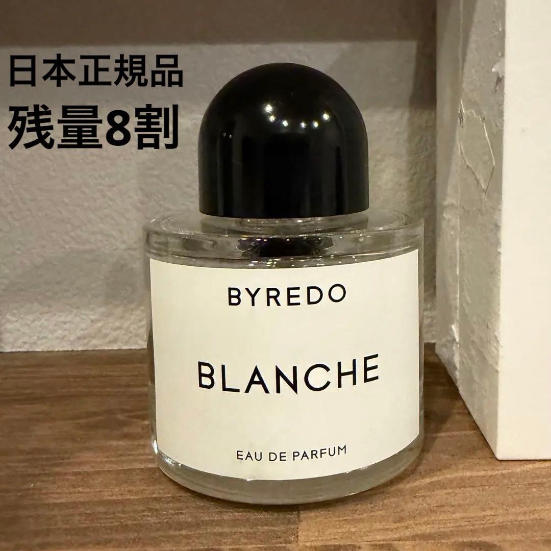 【日本正規品】BYREDO BLANCHE 50mL