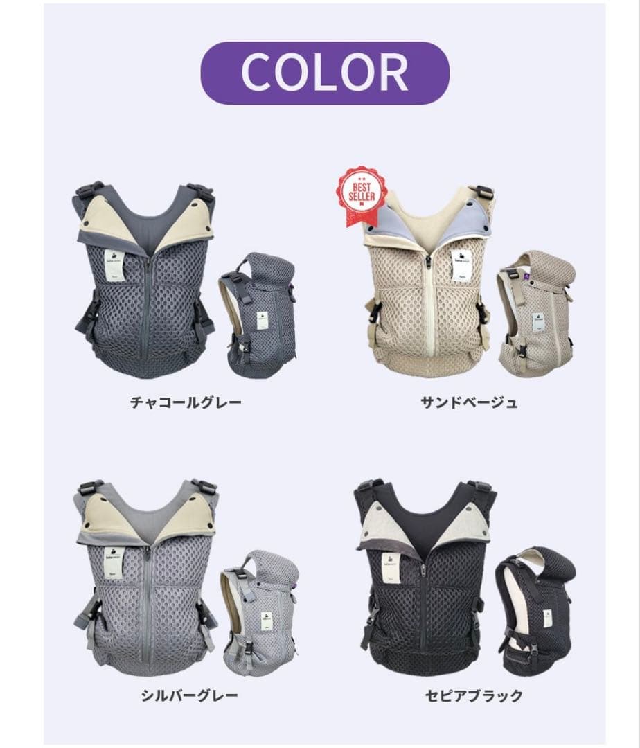 【新品・未開封】ベベスワン 抱っこ紐 5WAY サンドベージュ