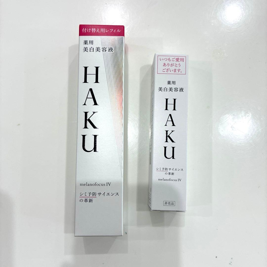 HAKU メラノフォーカスIV レフィル＆非売品1ヶ月分プレゼント品
