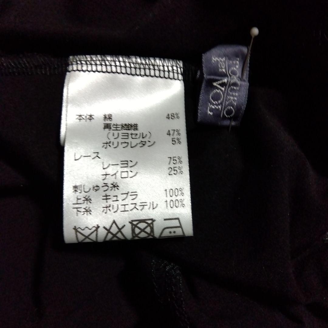 ♥歳末大特価♥❣トクコプルミエール❣ 黒のレースブルー花柄刺繍チュニック