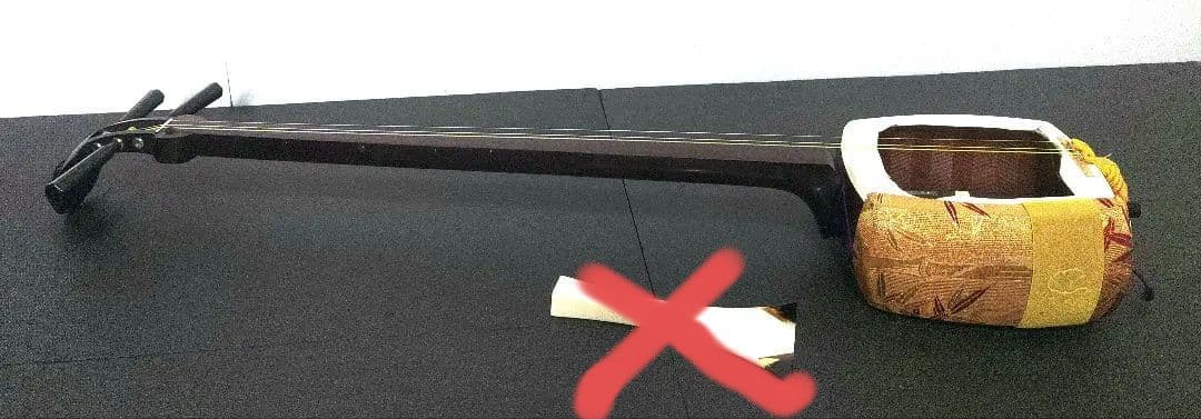 三味線　津軽三味線　紅木　綾杉胴　中棹　太棹　東さわり　【皮破れ、弦切れ】