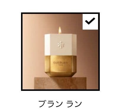 新品◆ GUERLAIN ゲランのキャンドルとキャンドルホルダー