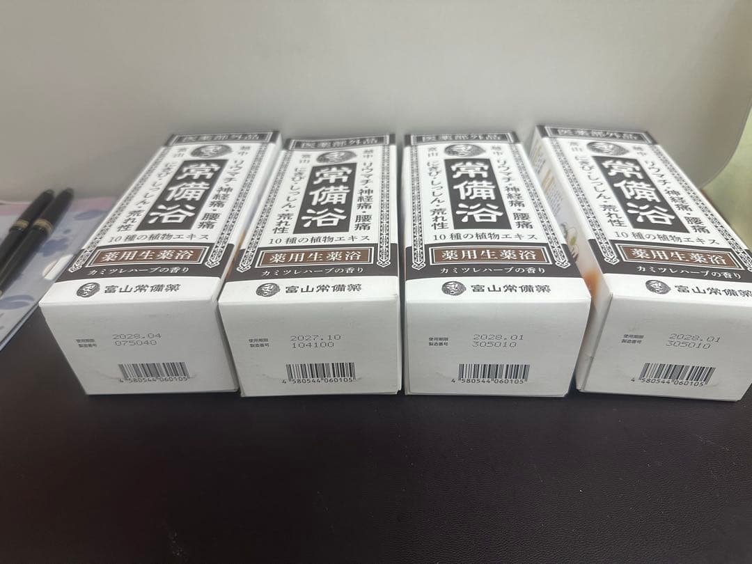 ④常備浴 10種類の植物エキス配合 入浴剤　【4本セット】