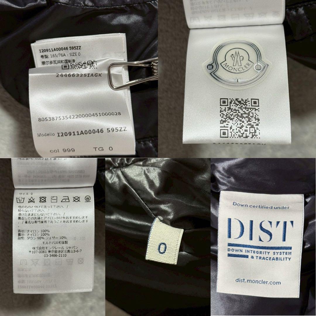 モンクレール LUIRO GILET ルイロ ジレ ダウンベスト 23年製 黒