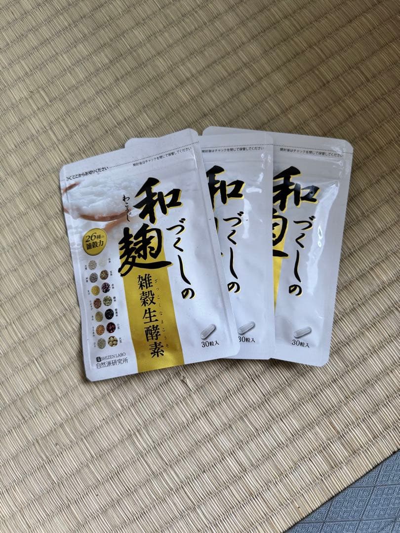 ダイエットサプリメント