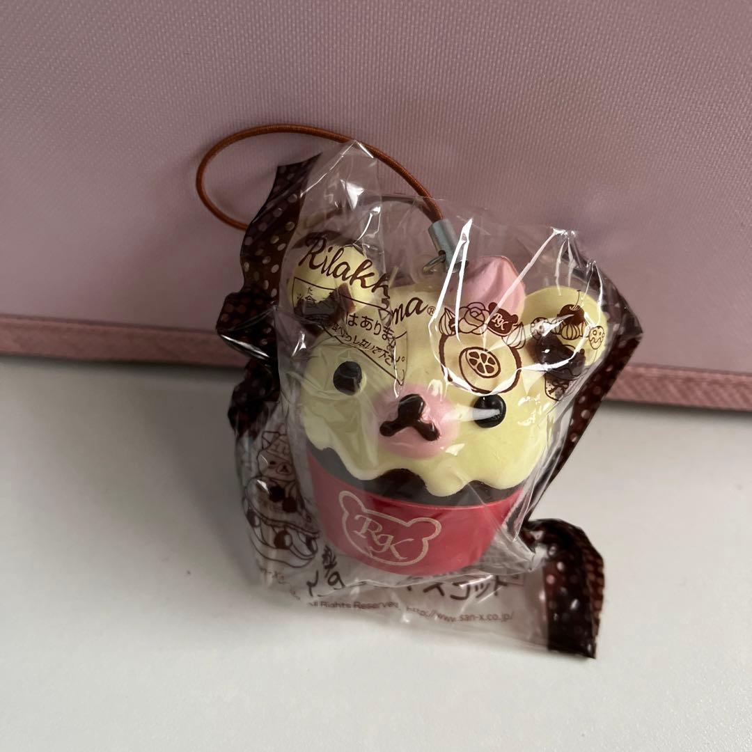 リラックマ　マスコット　サンエックス　まとめ売り