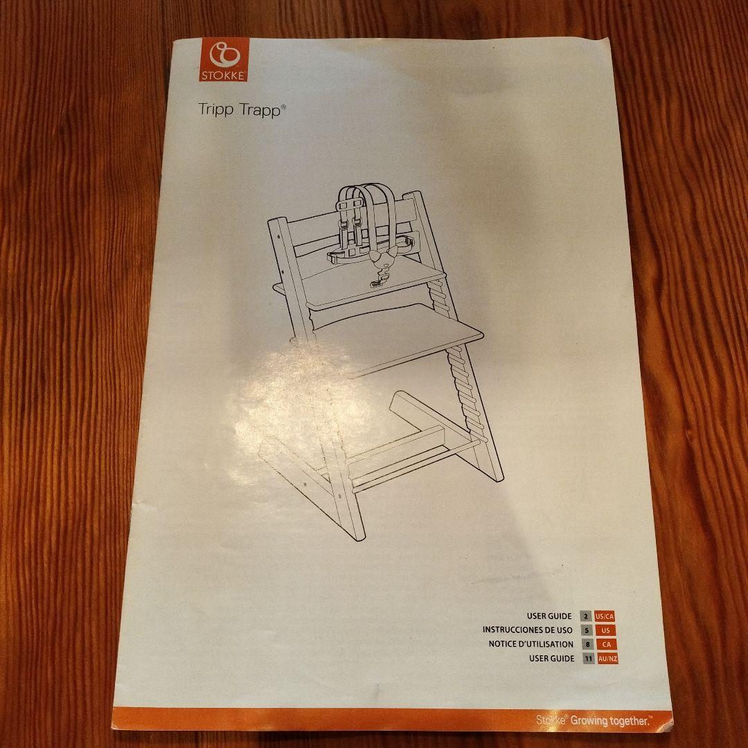 STOKKEストッケトリップトラップ　ハーネスおまけ付　薄い緑