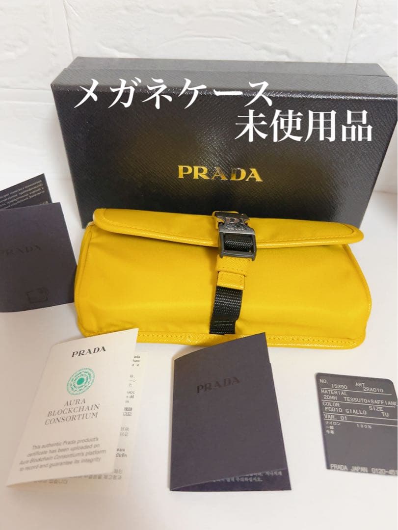 プラダ　PRADA メガネケース　未使用品　イエロー　黄色