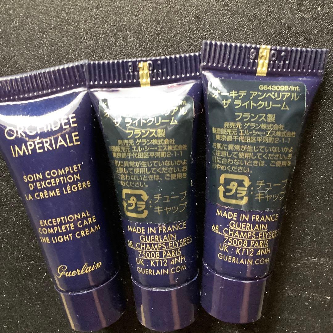 新品。ゲランオーキデアンペリアライトクリーム　3本15ml