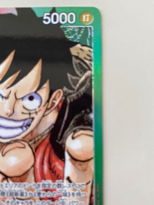 ポ*ん様 ワンピース　ルフィ　リーダーパラレルレア