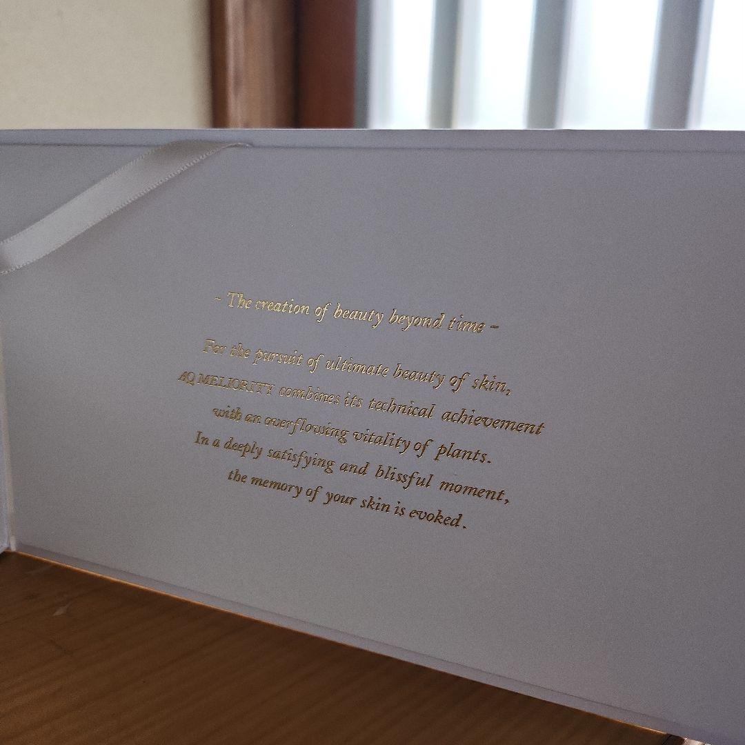 AQミリオリティ　ラグジュリアスコフレⅢ