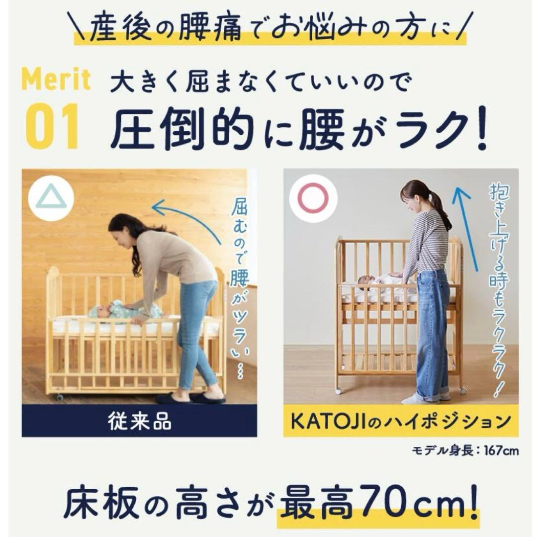 木製ミニベビーベッド ホワイト ハイタイプ