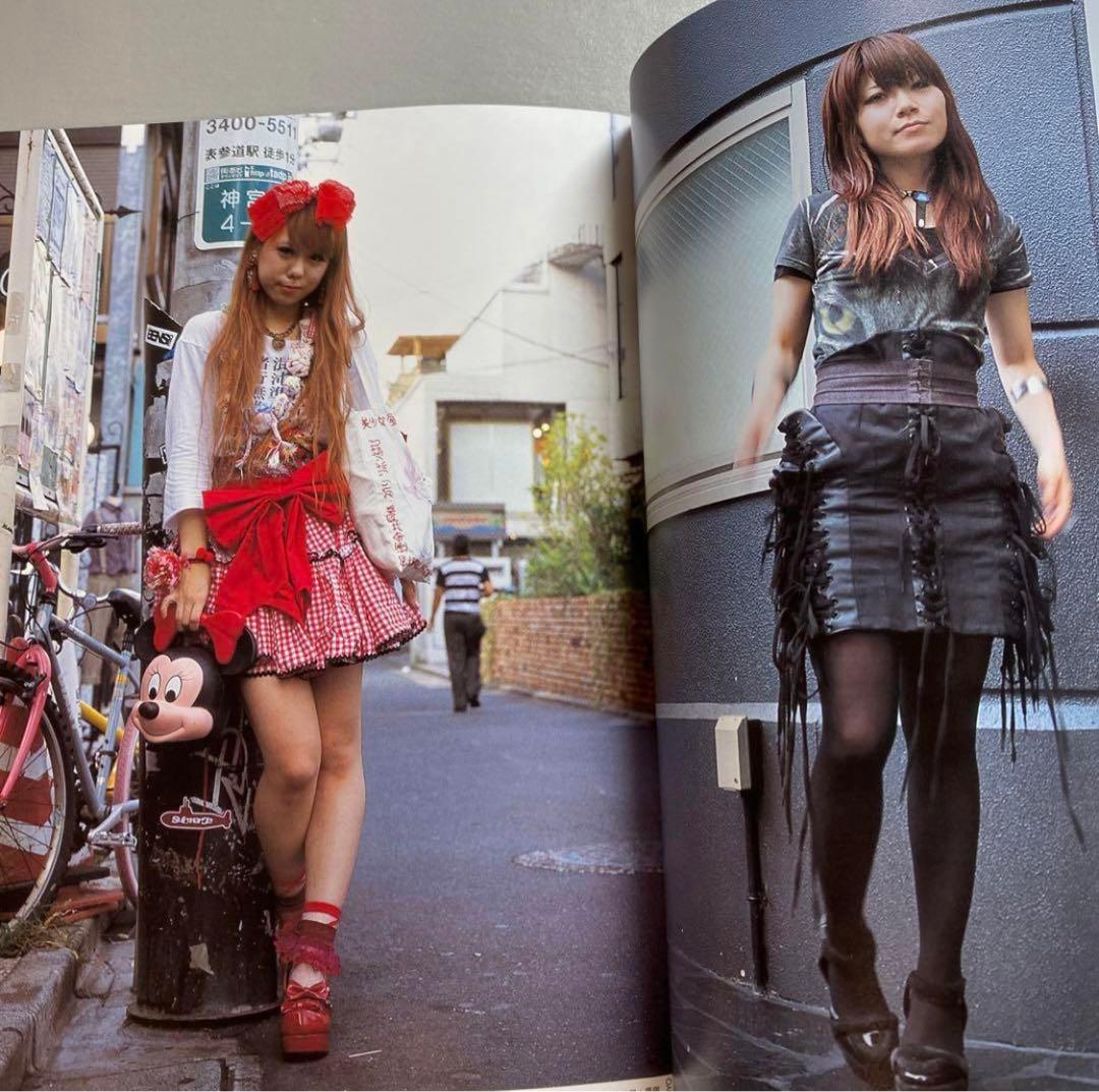 FRUiTS フルーツ　2010年 No.160 平成　原宿　ストリート　y2k