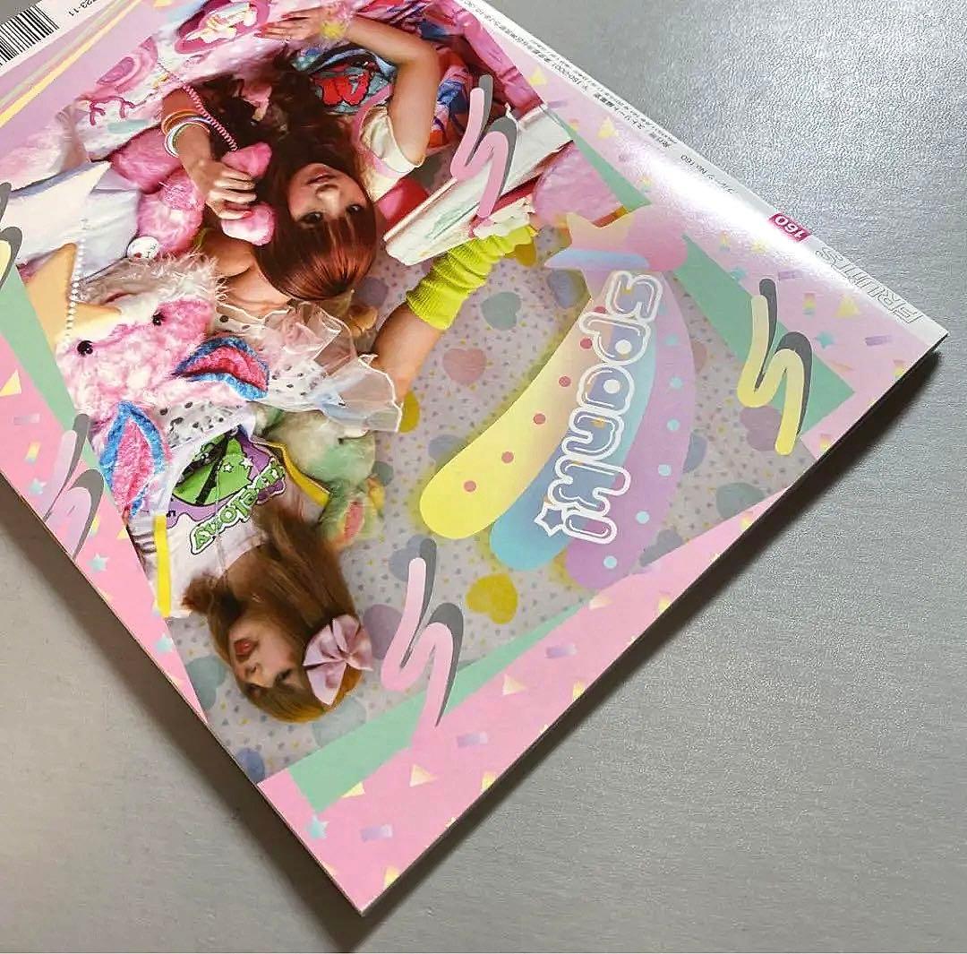 FRUiTS フルーツ　2010年 No.160 平成　原宿　ストリート　y2k