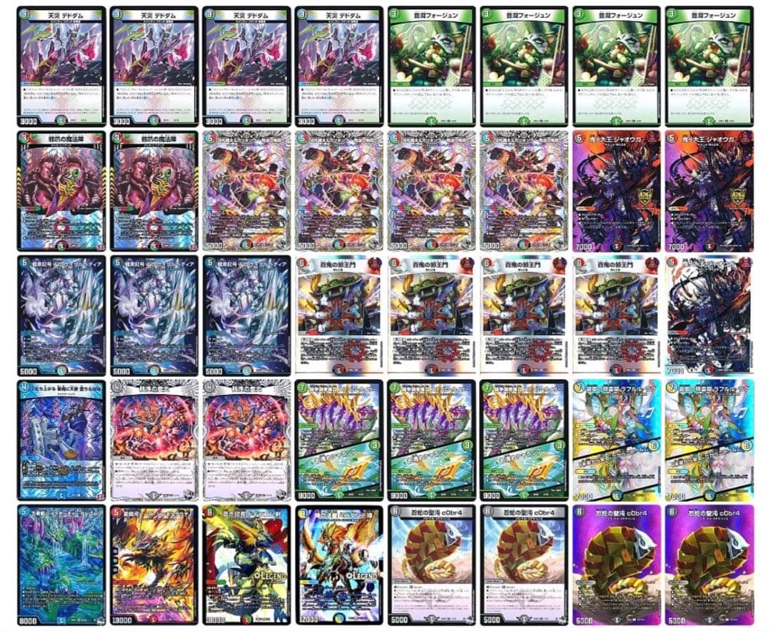 【お値下げ中】デュエル・マスターズ デュエマ引退品まとめ売り③