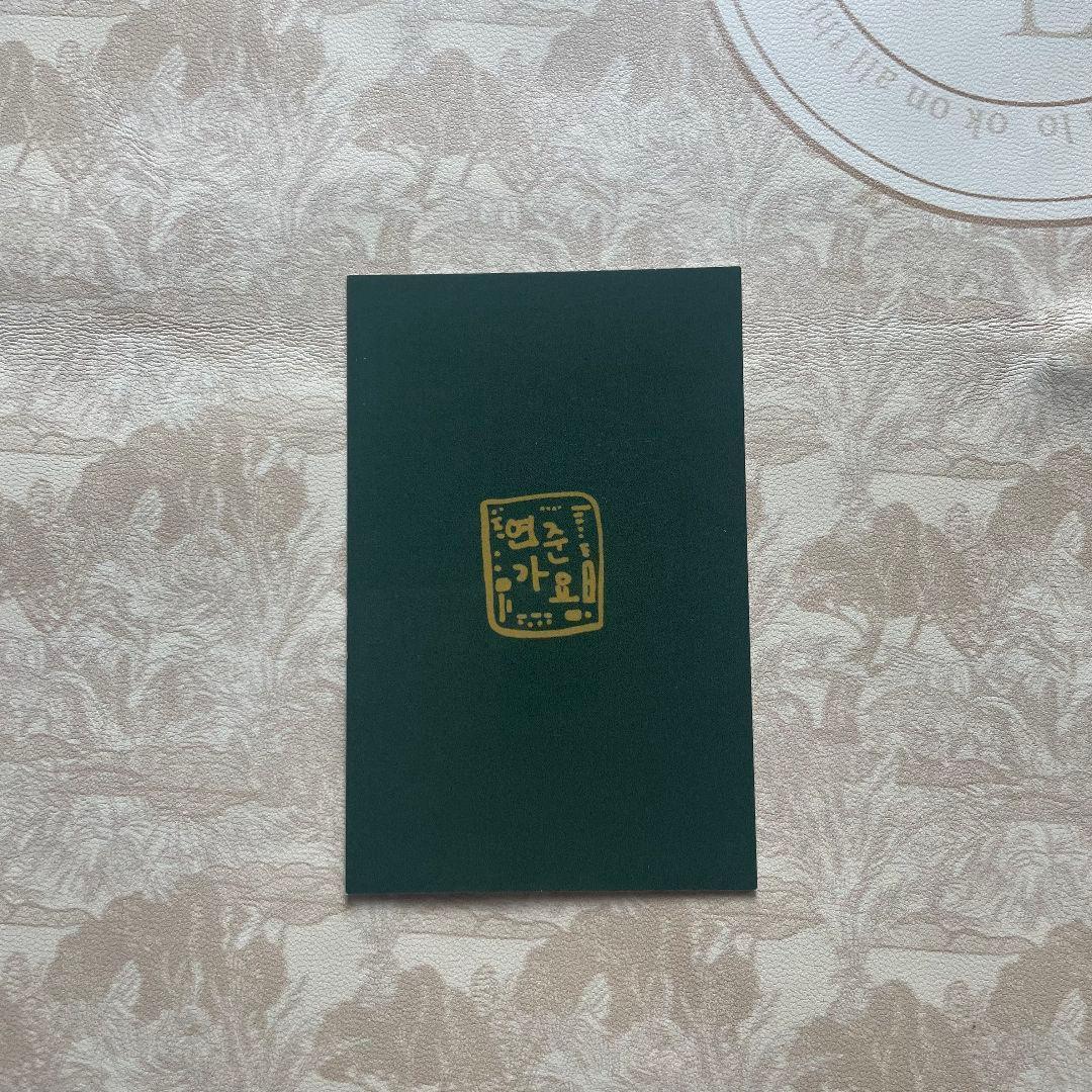 TXT サノク トゥバ 人気歌謡 事前収録 MC トレカ ヨンジュン ⑧