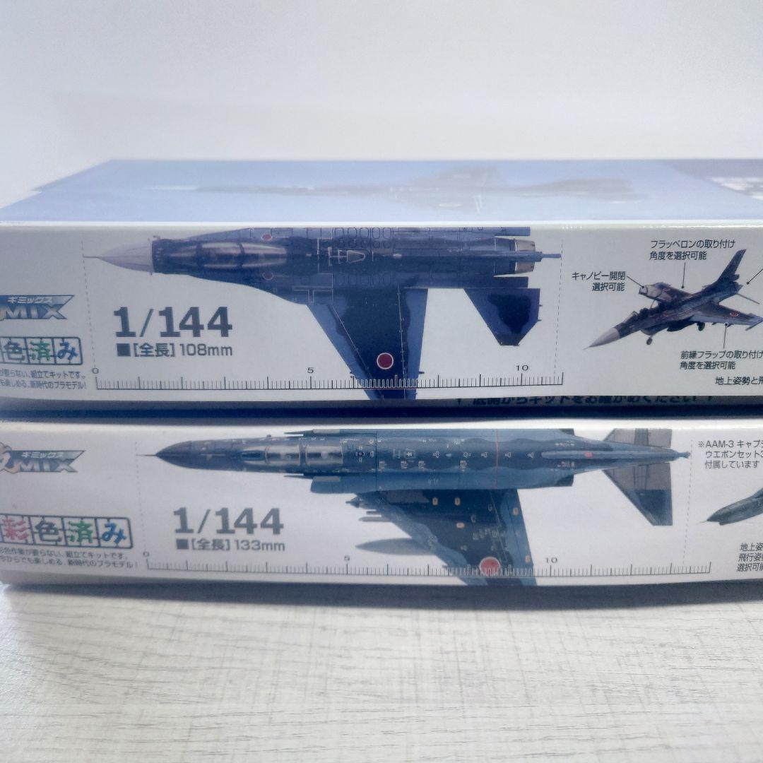 技MIX 1/144 F-2B F-4EJ改 洋上迷彩機セット