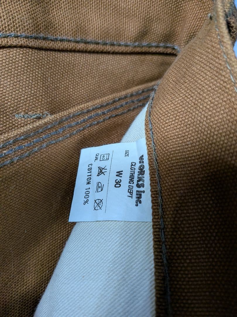 HARU　アイアンハート 801 ダック ダブルニー ワークパンツ 30