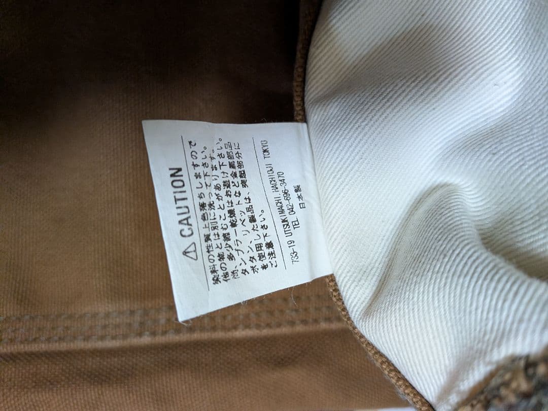 HARU　アイアンハート 801 ダック ダブルニー ワークパンツ 30