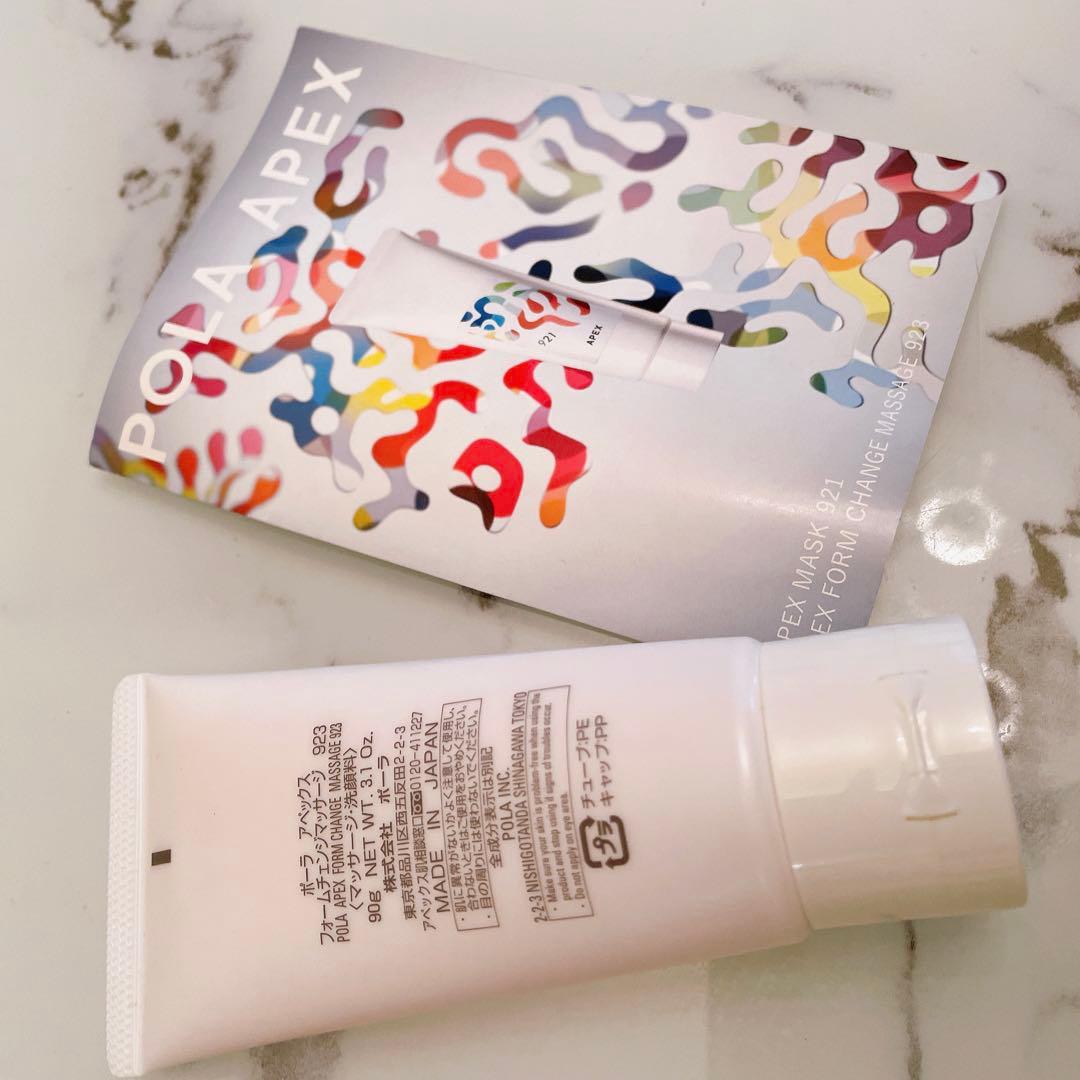 SALE 【新品未使用】POLA ポーラ　アペックス　フォームチェンジマッサージ