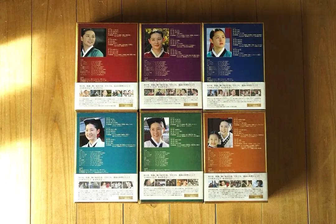 宮廷女官 チャングムの誓い DVD-BOX 全巻18枚組　再生確認済み