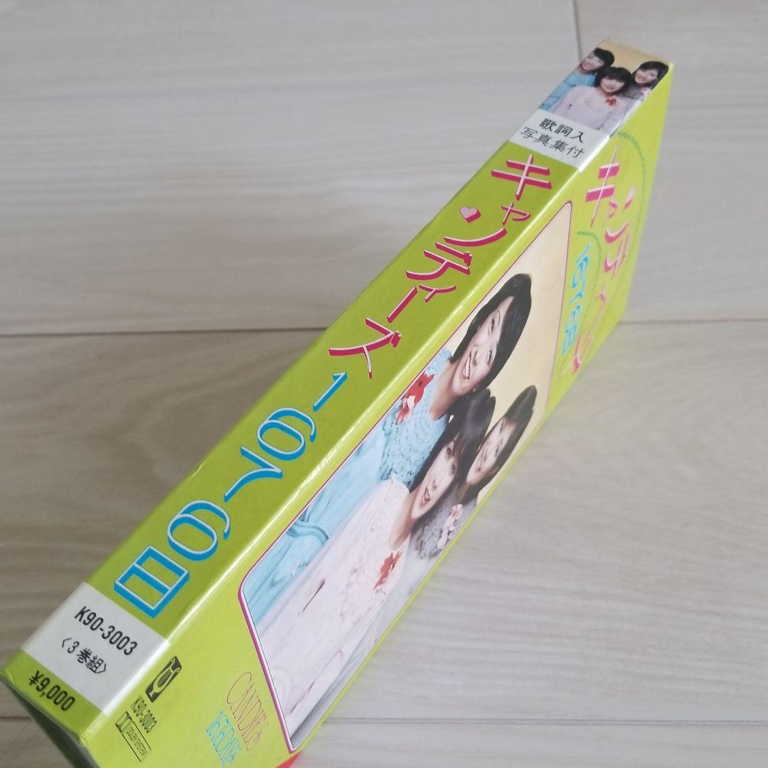 キャンディーズ　カセットテープ