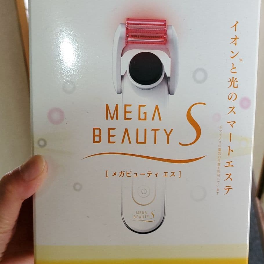 ナリス化粧品　メガビューティs