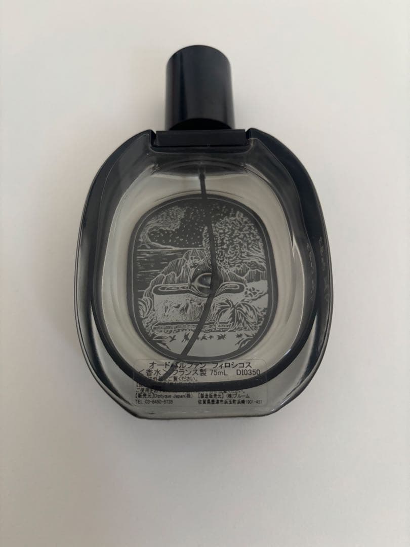 【値下げ中！】diptyque オードパルファン フィロシコス 75ml 香水