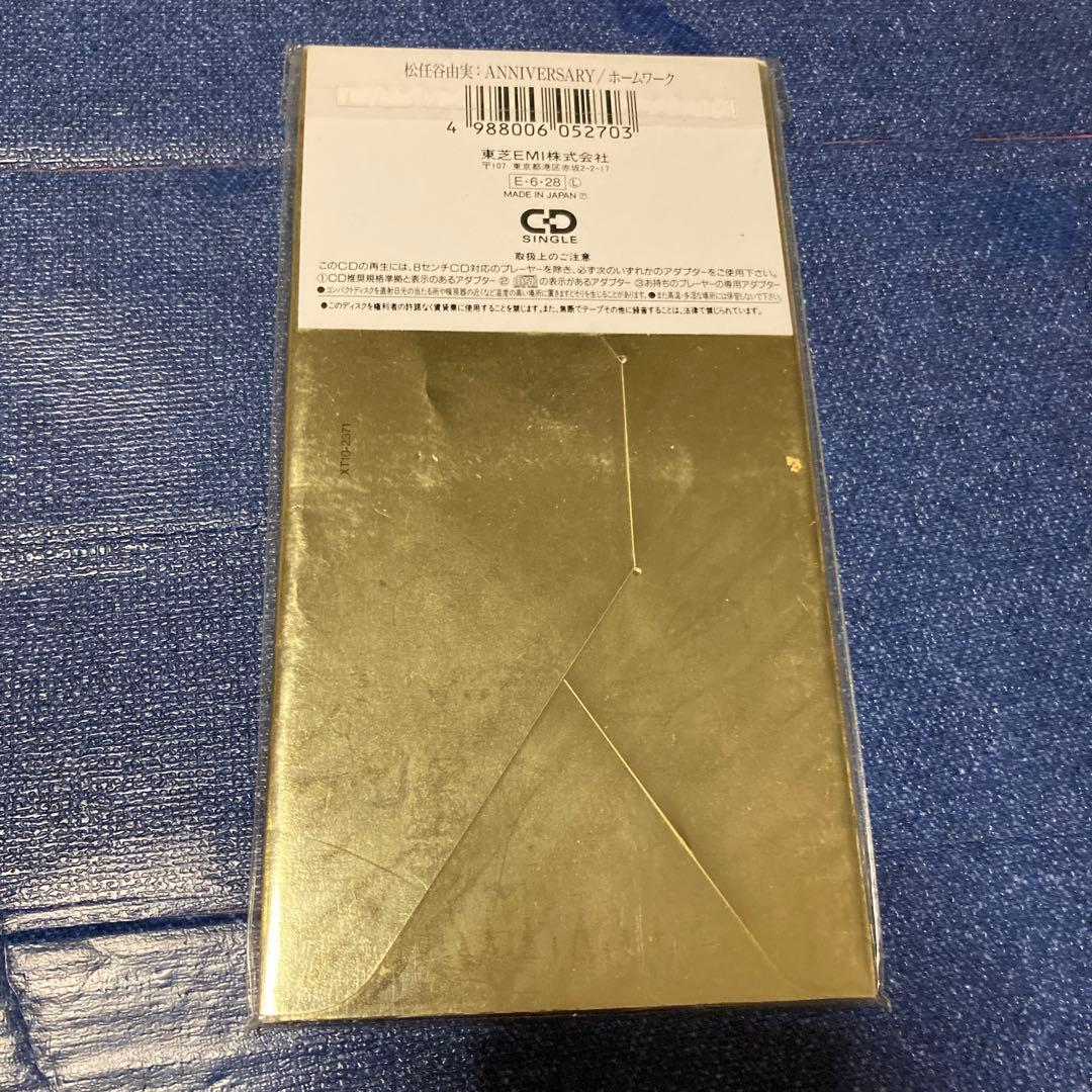 松任谷由実 yumi ANNIVERSARY 8センチ8cmシングルcd 未開封