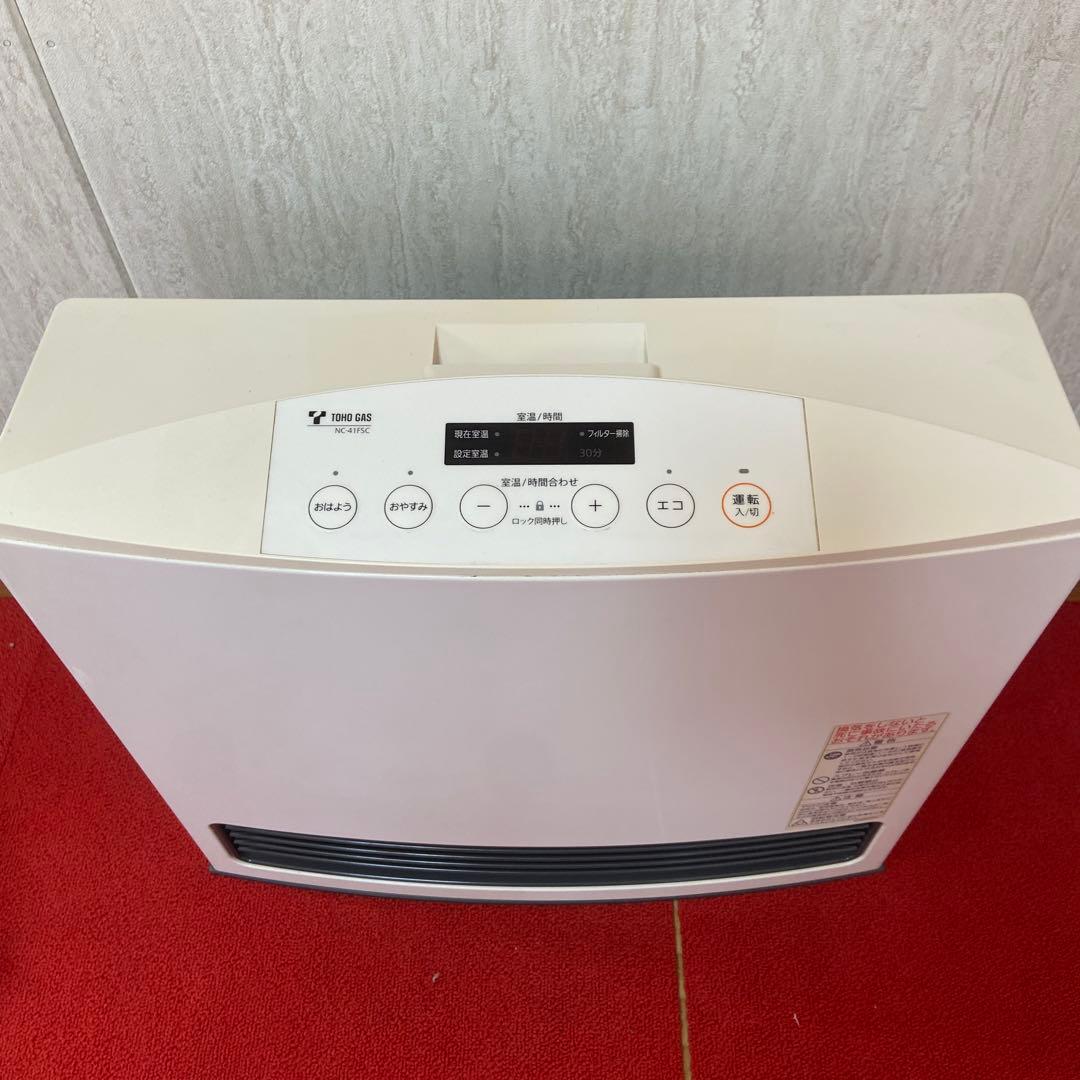 ノーリツ⭐️ガスファンヒーター　都市ガス　ホース付き