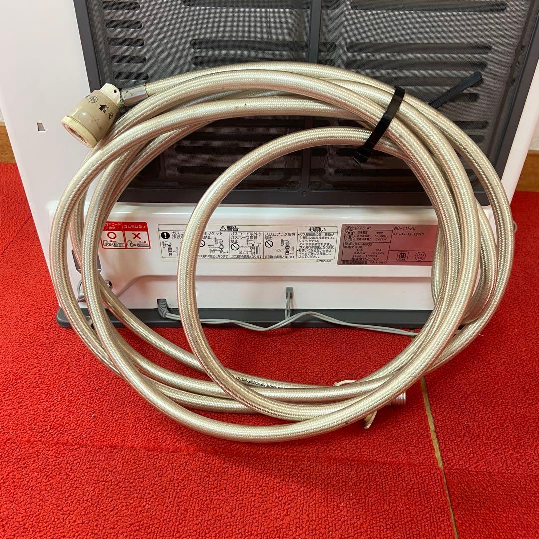 ノーリツ⭐️ガスファンヒーター　都市ガス　ホース付き