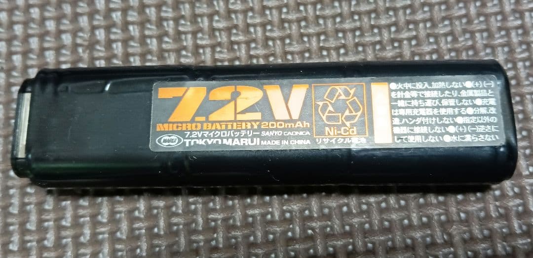 東京マルイ　グロック18C カスタム