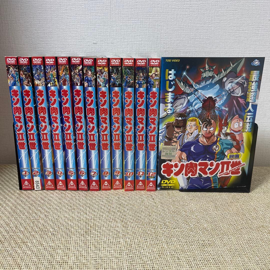 キン肉マンII世　全巻セット