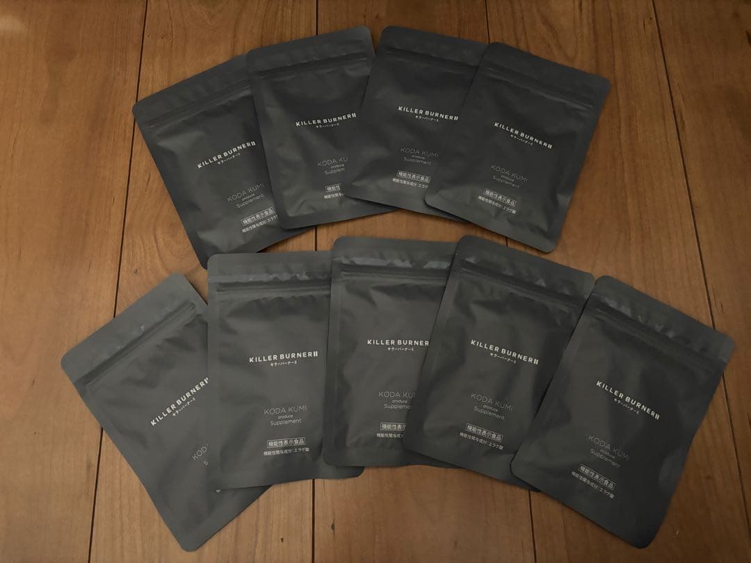 キラーバーナー2 【45粒入り×9袋】