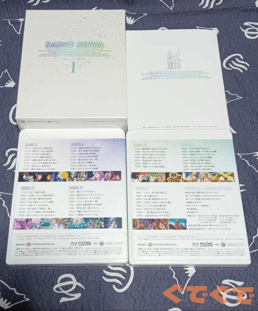 聖闘士星矢 Blu-ray BOX I&Ⅱ セット販売