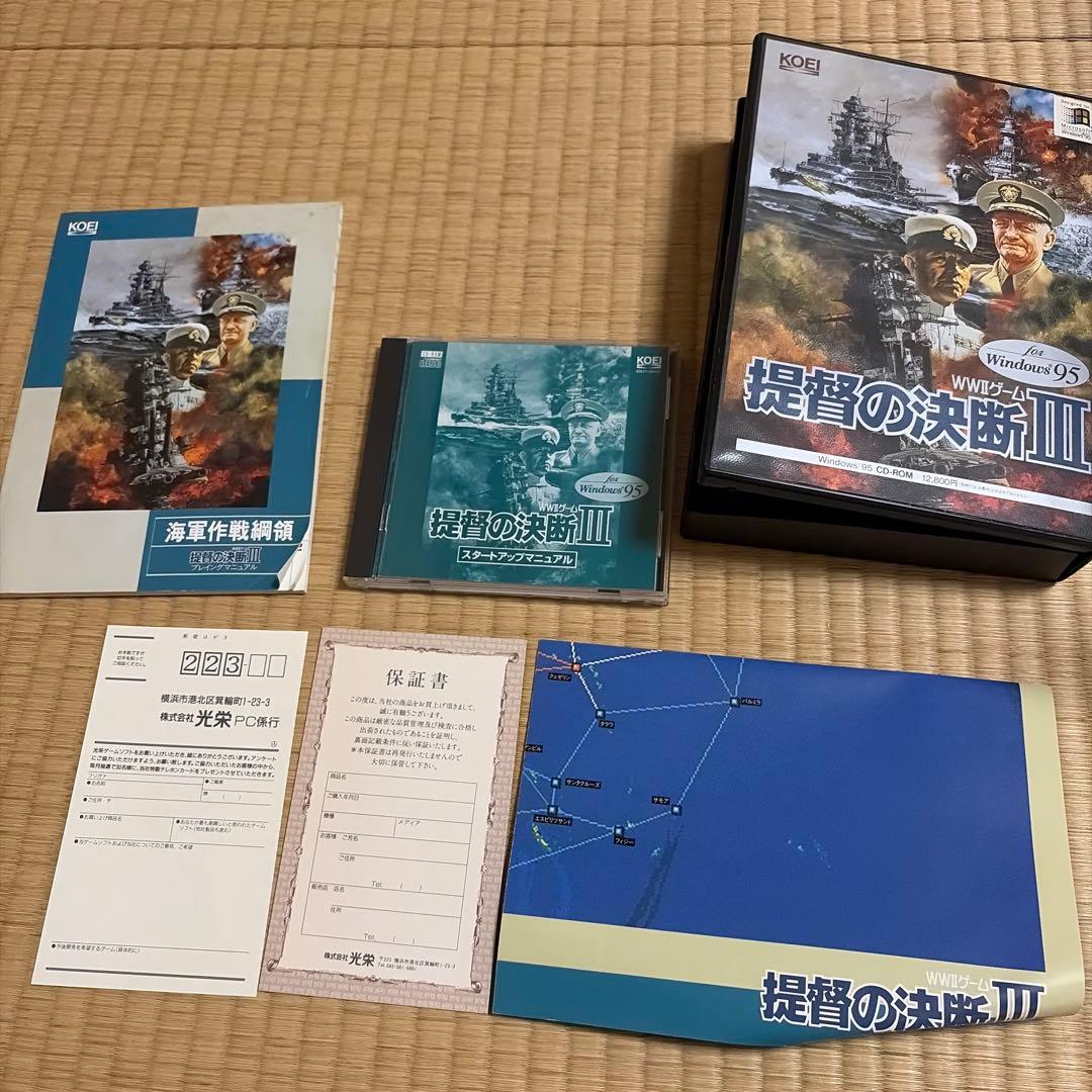 提督の決断III & パワーアップキット　PCゲーム　CD-ROM