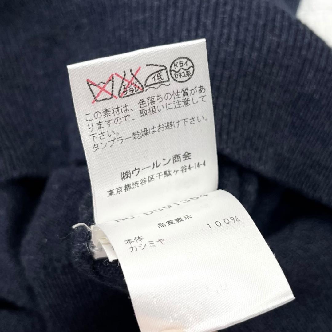 BRUNELLO CUCINELLI ブルネロクチネリ　カシミヤ ニットシャツ