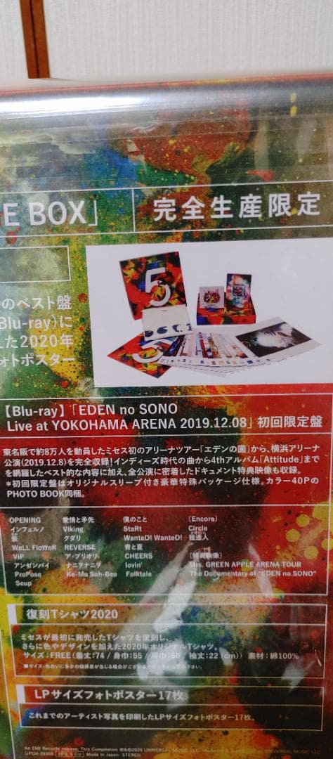 Mrs. GREEN APPLE 5 完全生産限定ボックス