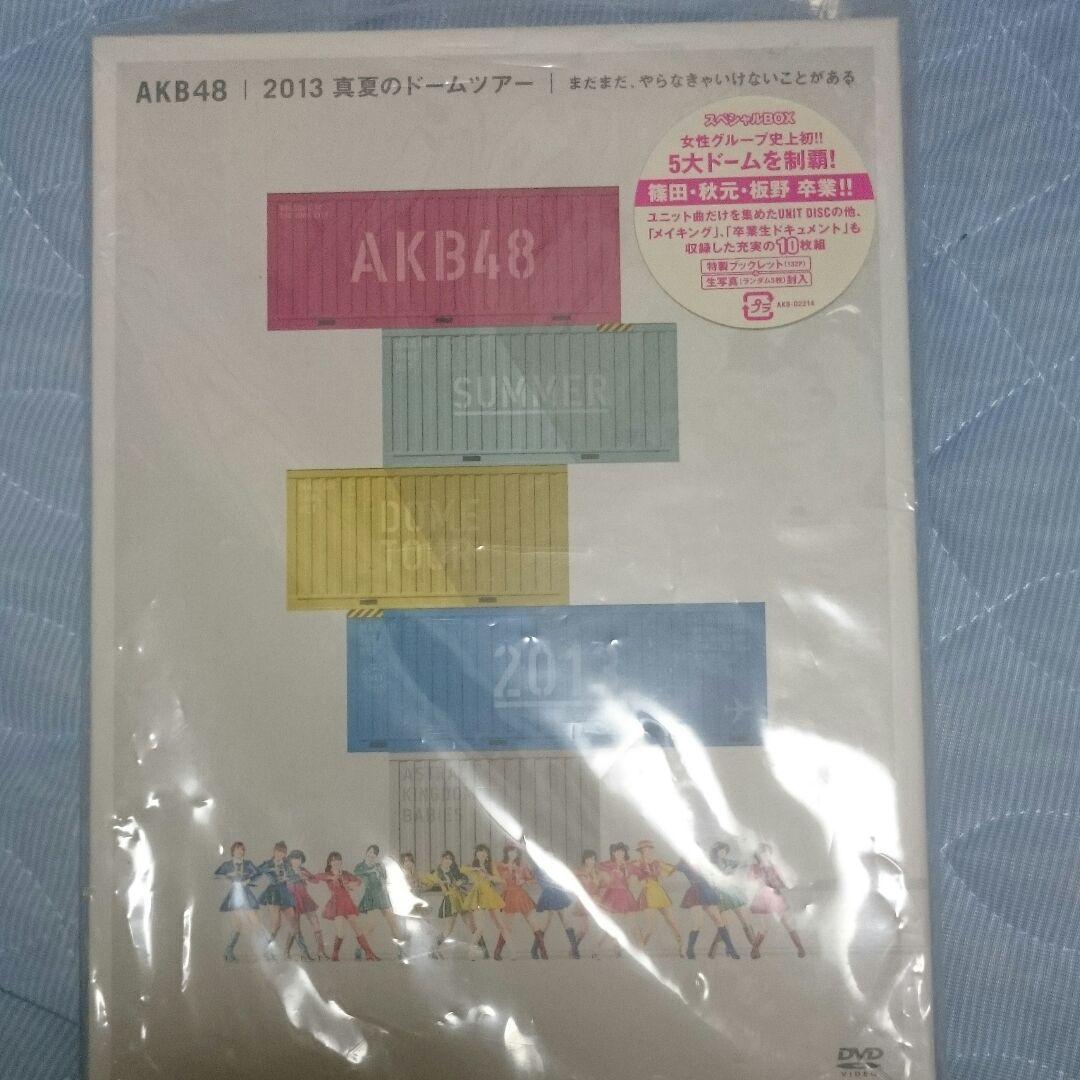 AKB48/AKB48 2013 真夏のドームツアー～まだまだ,やらなきゃいけ…