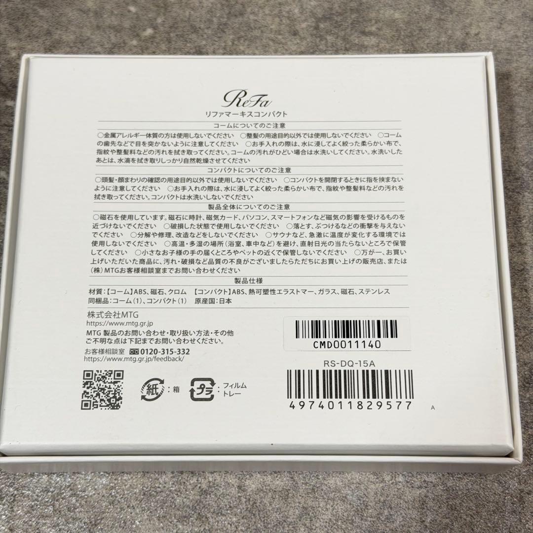 ReFa リファマーキスコンパクト くし コーム ヘアケア