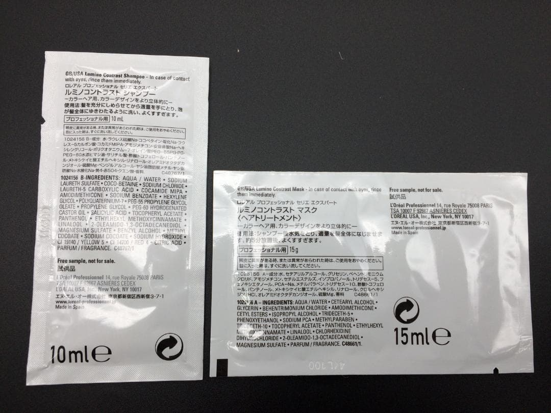【ロレアル】ルミノコントラスト　シャンプー10ml×60・マスク15g×60