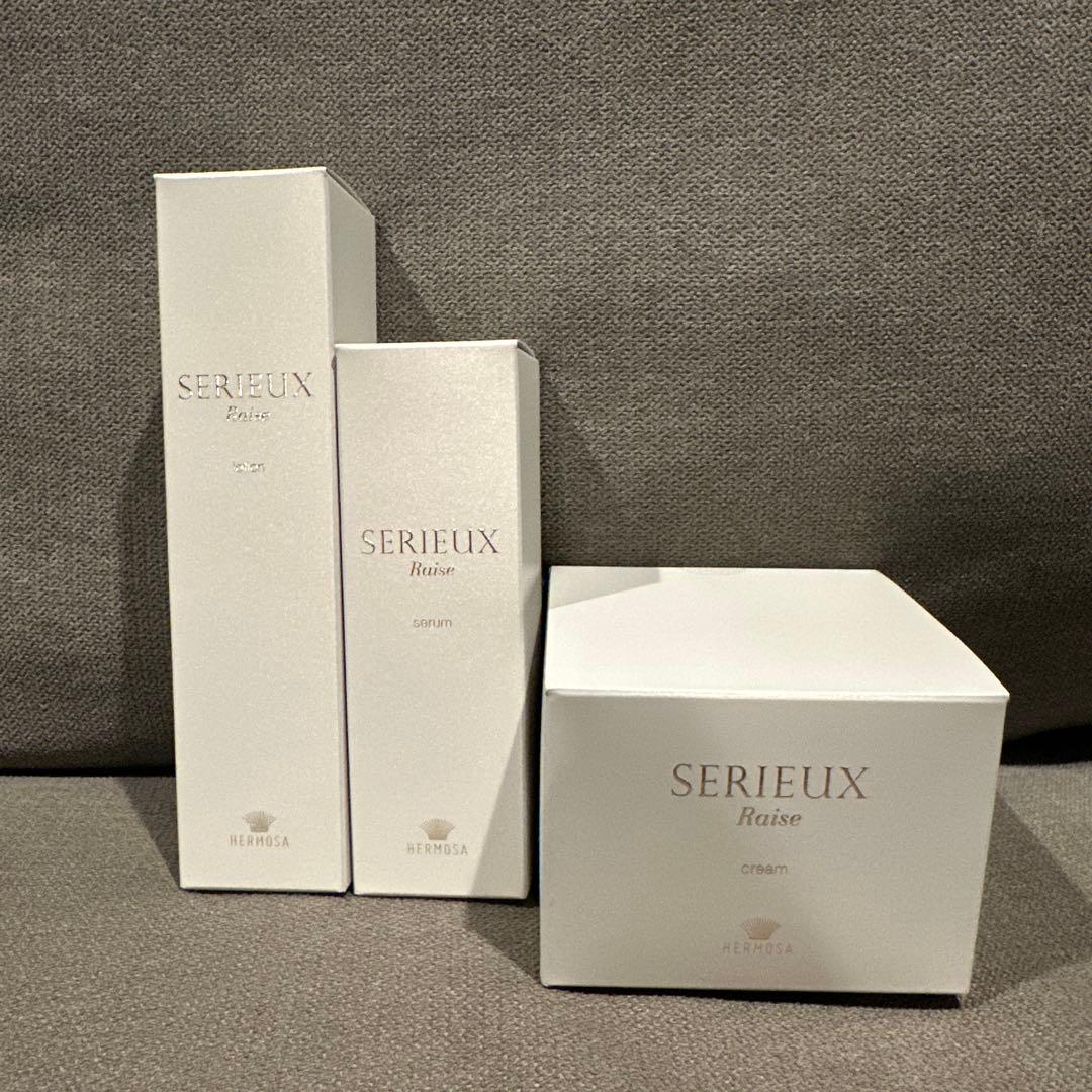 期間限定値下げ【新品】エルモサ　セリュー　SERIEUX Raise 基礎化粧品