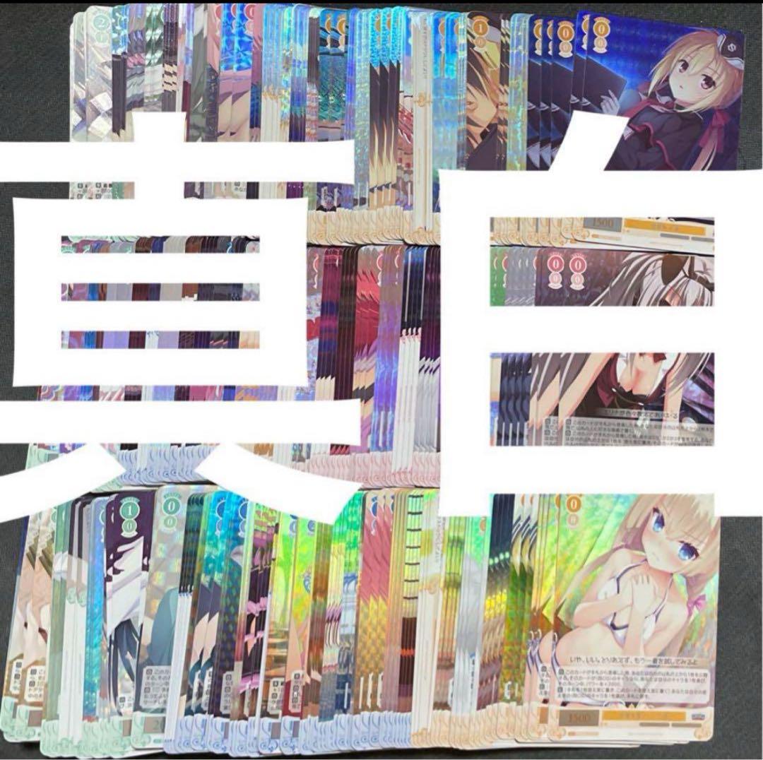 ヴァイスシュヴァルツロゼ ゆずソフトOFR14種SR86種4コン