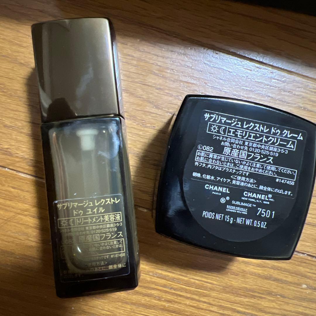 CHANEL サブリマージュ レクストレドゥ ユイル&ドゥ　クレームセット限定品