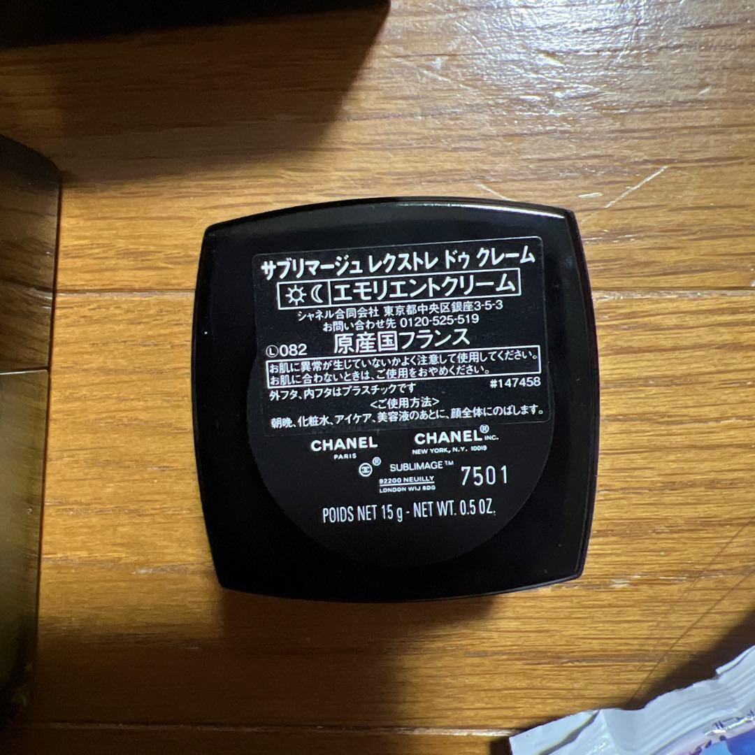 CHANEL サブリマージュ レクストレドゥ ユイル&ドゥ　クレームセット限定品