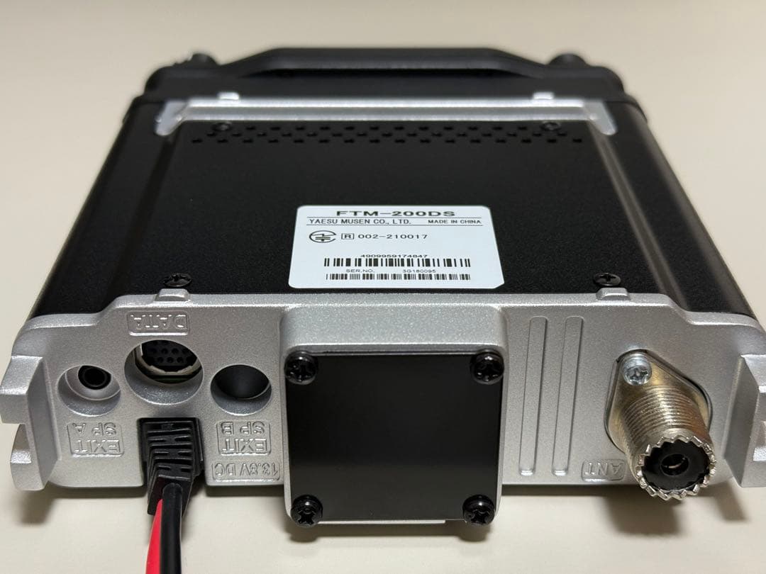 YAESU FTM-200DS（20Wタイプ）