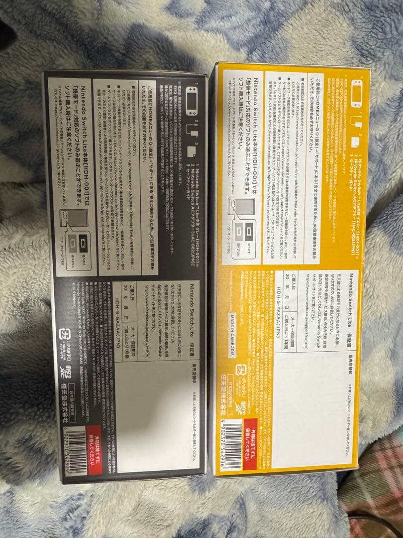 Nintendo Switch Lite グレーとイエロー 2色セット
